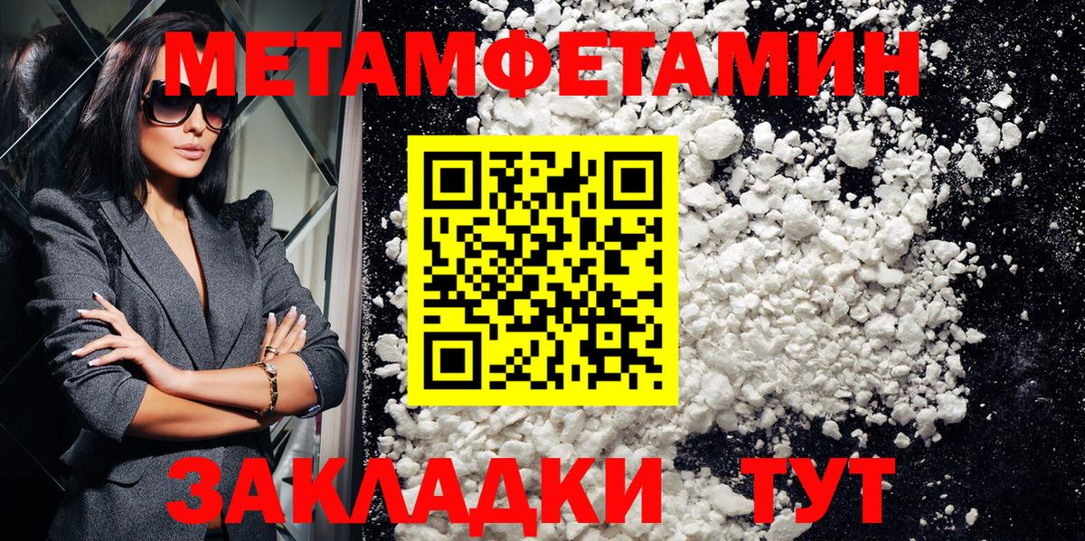 АМФ 97% Верхняя Пышма