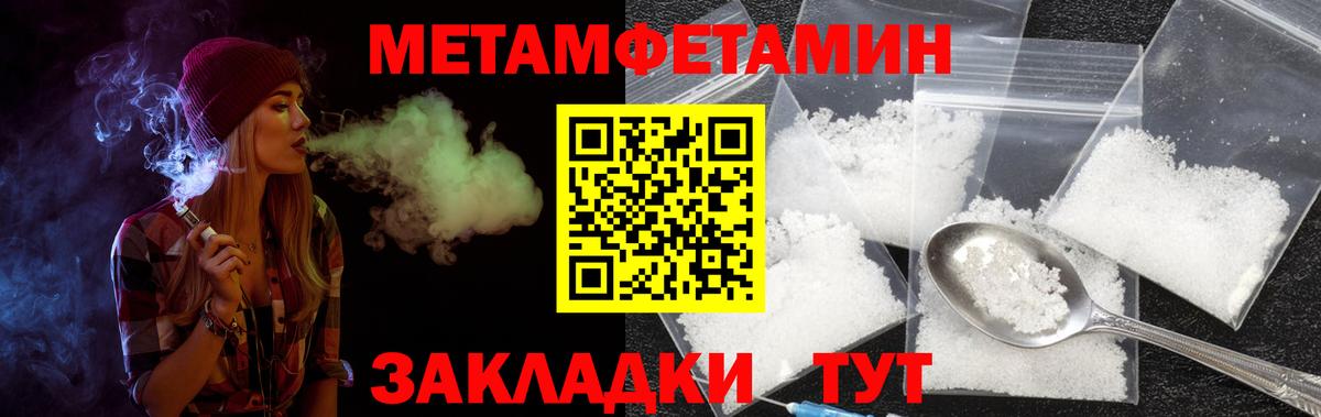 Верхняя Пышма  Амфетамин  Вход с VPN  Амфетамин 97% 
