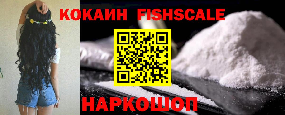 КОКАИН 97% Верхняя Пышма