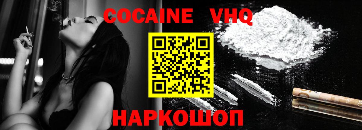 COCAIN 99%  наркошоп  Верхняя Пышма  Кокаин Перу  Вход с VPN 