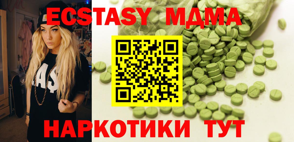Кокаин  ГАШ  Кетамин  Верхняя Пышма  Alpha PVP СК   Меф МЯУ МЯУ   МАРИХУАНА  Вход с VPN 