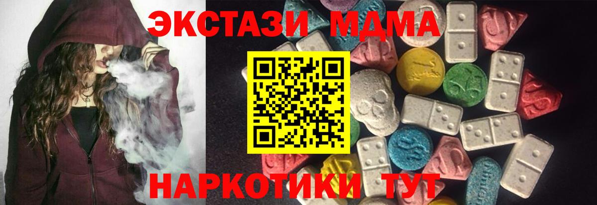 Ecstasy louis Vuitton Верхняя Пышма