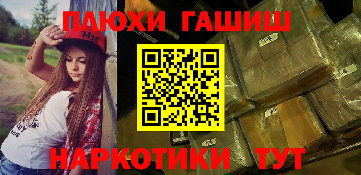 ГАШИШ Cannabis Верхняя Пышма