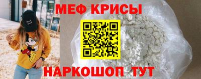 jwh Железноводск