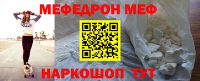 jwh Железноводск