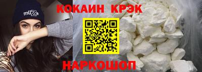 мефедрон VHQ Железногорск