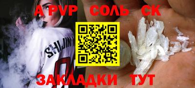 jwh Железноводск