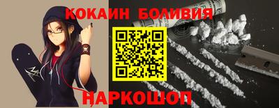 jwh Железноводск