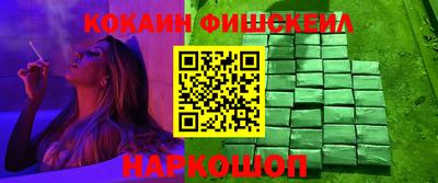 мефедрон VHQ Железногорск