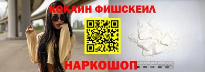 мефедрон VHQ Железногорск