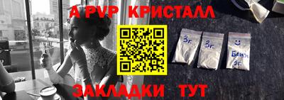 бошки Ефремов