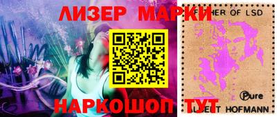 мефедрон VHQ Железногорск