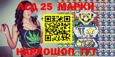 мефедрон VHQ Железногорск