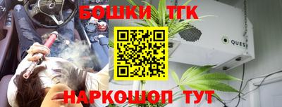 мефедрон VHQ Железногорск