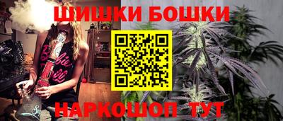 jwh Железноводск