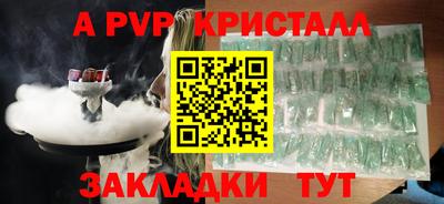 бошки Ефремов