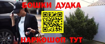 мефедрон VHQ Железногорск