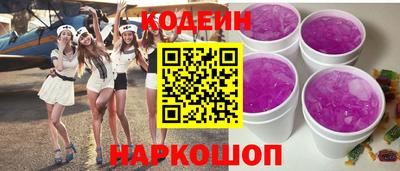 jwh Железноводск