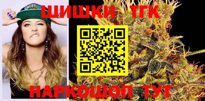 мефедрон VHQ Железногорск