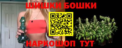 мефедрон VHQ Железногорск