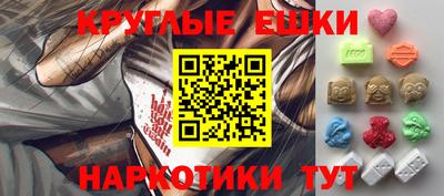 мефедрон VHQ Железногорск