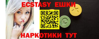 jwh Железноводск