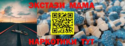 мефедрон VHQ Железногорск