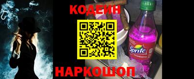 мефедрон VHQ Железногорск