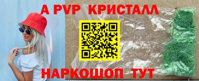 мефедрон VHQ Железногорск