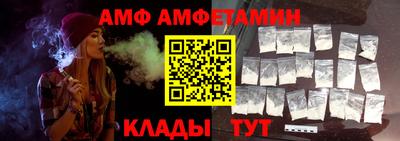 мефедрон VHQ Железногорск