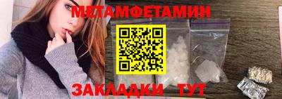 jwh Железноводск