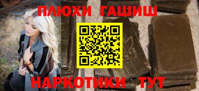 jwh Железноводск