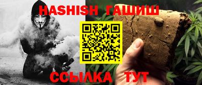 мефедрон VHQ Железногорск