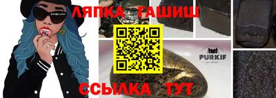 jwh Железноводск