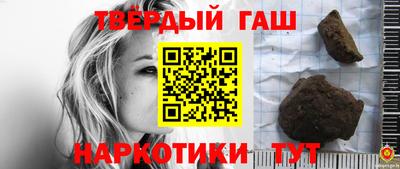 jwh Железноводск