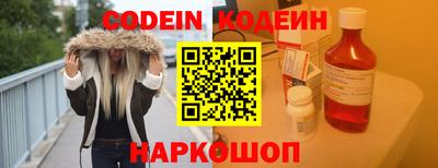 jwh Железноводск