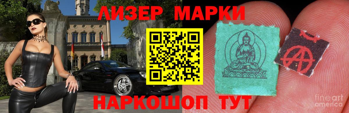 Верхняя Пышма  ЛСД экстази кислота  Лсд 25 экстази кислота  Вход с VPN 