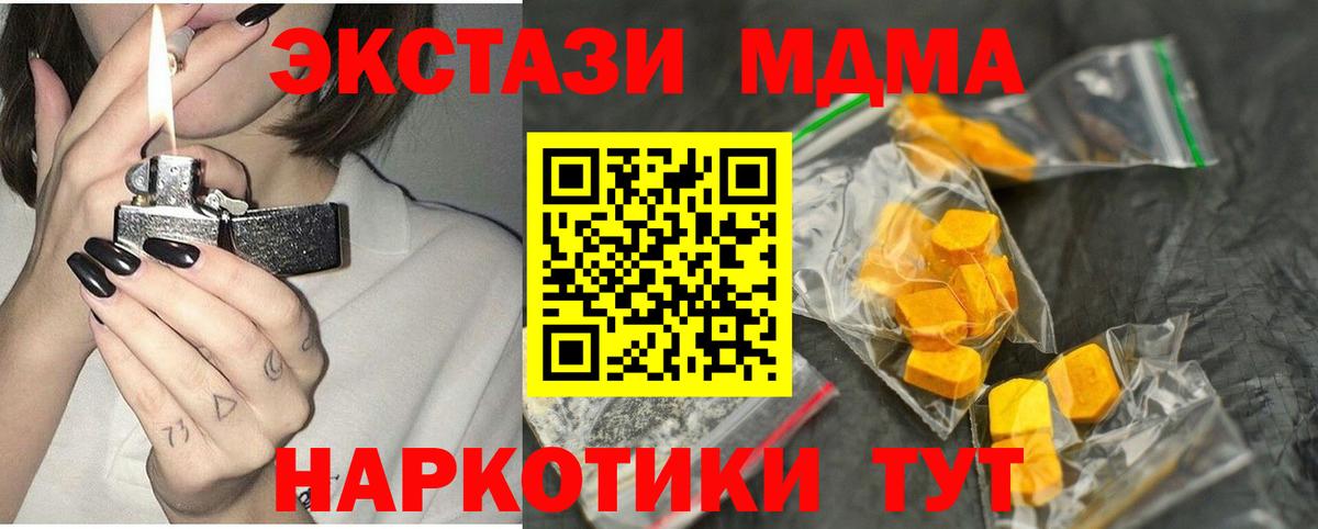 MDMA crystal Верхняя Пышма