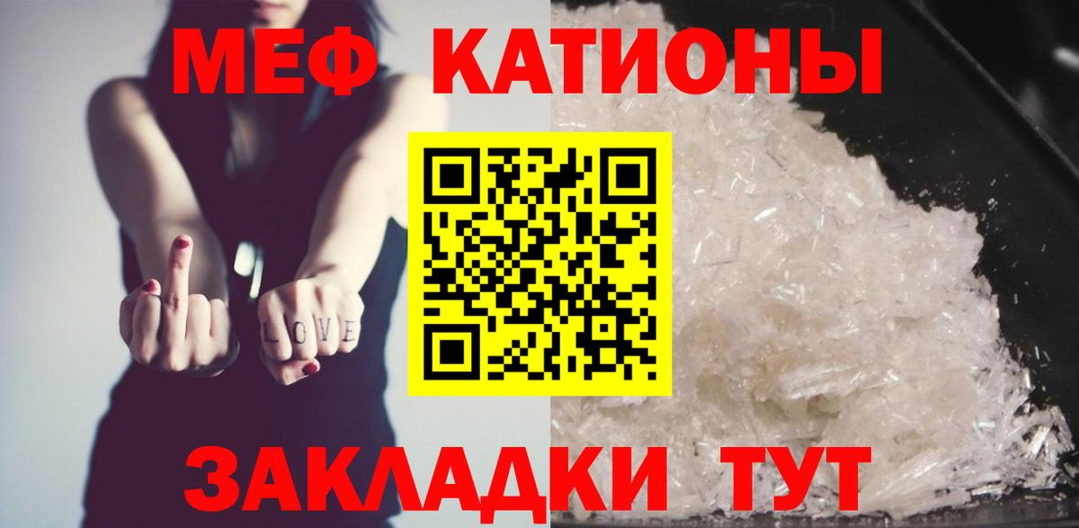 Мефедрон  Вход с VPN  Верхняя Пышма  Меф кристаллы  Мефедрон мяу мяу 
