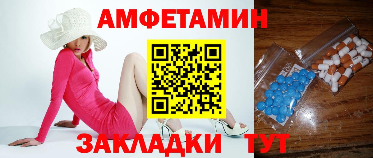 Метамфетамин винт  Вход с VPN  Верхняя Пышма 
