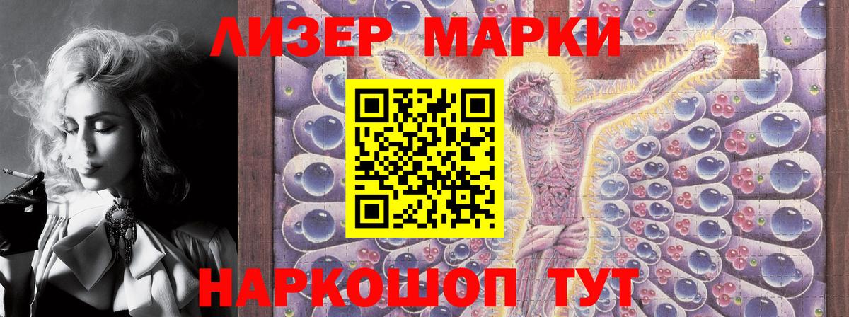 Марки NBOMe 1500мкг Верхняя Пышма