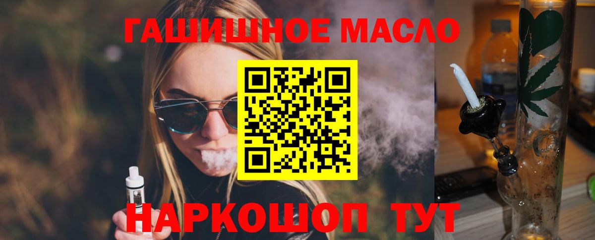 Дистиллят ТГК Wax  ТГК вейп с тгк  Верхняя Пышма  Вход с VPN 