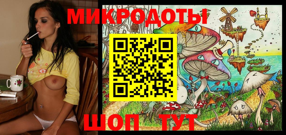 Галлюциногенные грибы GOLDEN TEACHER  Вход с VPN  Верхняя Пышма 